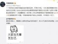禹州吃瓜最新爆料事件,揭秘背后真相与网络热议背后的故事